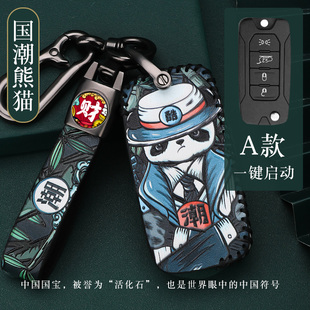 适用吉普JEEP车钥匙套指南者自由侠自由光大切诺指挥官道奇包扣