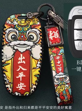 适用于红旗H7钥匙套EHS3EQM5汽车装饰PLUS红旗LS7车钥匙保护套扣