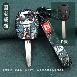 适用本田直板钥匙套老款锋范crv八代雅阁8七奥德赛飞度思域扣壳包