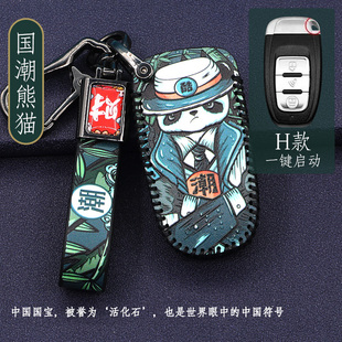 适用光阳赛艇CT250钥匙套 件国潮包扣 S250布雷斯通蓝卡摩托车改装