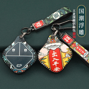 五菱缤果钥匙套plus专用25款 mini迷你四门马卡龙三代云朵晴空扣壳