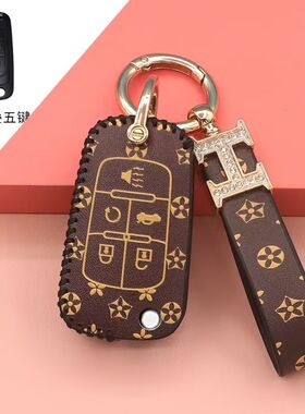 别克君越车钥匙套gl8es老款折叠5键12/13/14/15款男gl6钥匙壳包扣