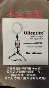 5 В USB Live Fill Light Light, красота и омоложение кожи, 8-дюймовый кольцо с алюминиевой оболочкой, универсальная регулировка, трехцветная температура