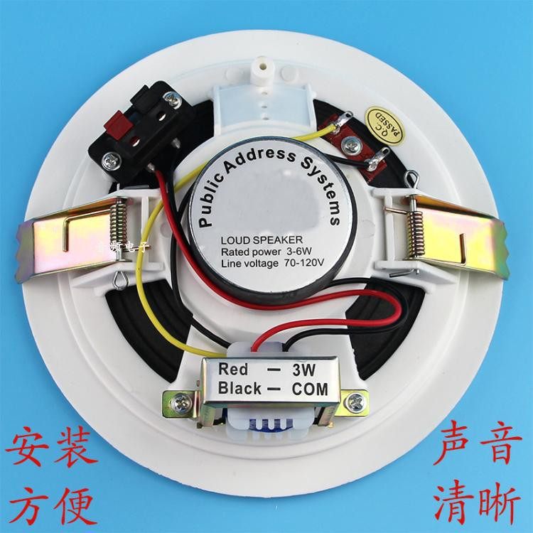 吸顶喇叭天花吊顶喇叭3W定压背景音乐音响公共广播餐厅店铺学校