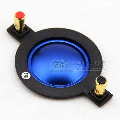 44.4高音音圈 高音膜 进口蓝膜进口纯铝扁线 帯柱大功率 特制高顶
