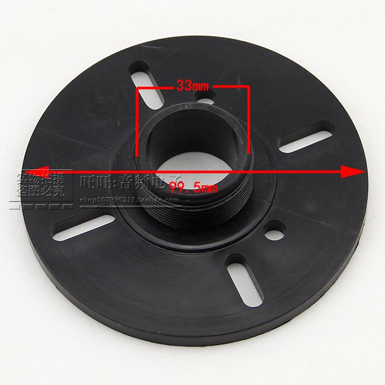 转换头 螺口转平口内外螺纹通用高音喇叭接口号角接头号角转换