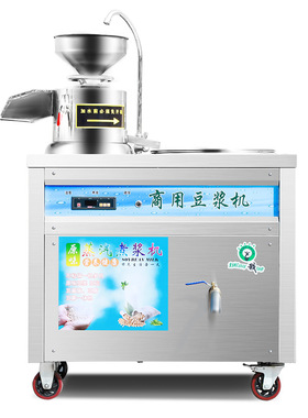 多功能豆浆磨煮一体机省时省力