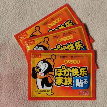 日本技术大地袋鼠暖贴宝宝贴暖身贴女暖足关节自发热贴60贴保暖贴