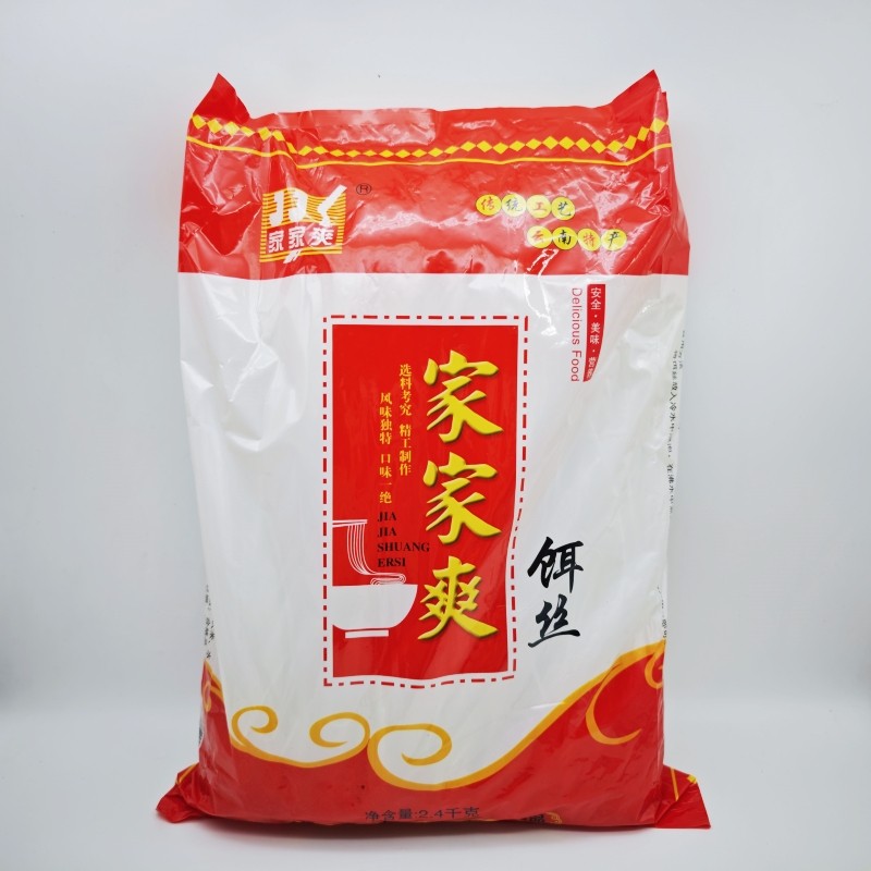 保山家家爽饵丝2.4kg散直条云南特产泡发商用实惠速食大米粉煮食,粮油调味/速食/干货/烘焙,螺蛳粉,淘宝优惠券,粉丝福利购,淘宝优惠卷