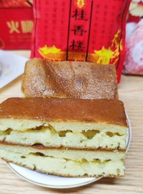 板桥青龙街董家桂香楼芝麻饼手工中式糕点鸡蛋糕口酥芙蓉糕荔枝酥