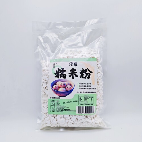 保山水磨澄浆糯米粉500g