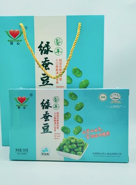 同心精品无壳蚕豆油炸礼袋