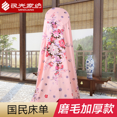 民光国民老式床单怀旧民国纯棉老式床单单件全棉磨毛加厚老款床单