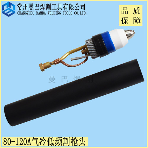 黑狼P80低频割枪100A低频直柄割枪 P80低频起弧直柄割枪时代割枪