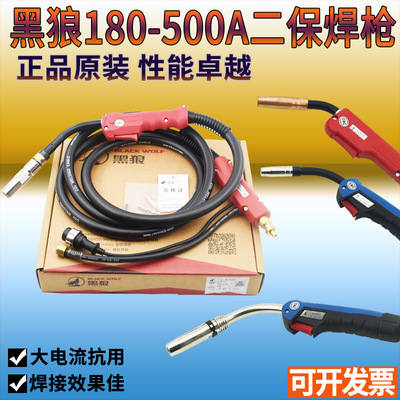 正品焊枪，假一罚十，耐用