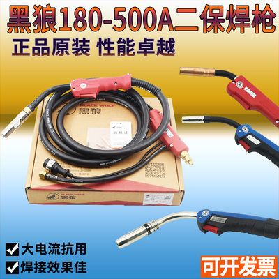 正品焊枪，假一罚十，耐用