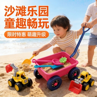 儿童户外玩沙工具沙滩车带玩具沙漏多色可选宝宝便携小拉车套装