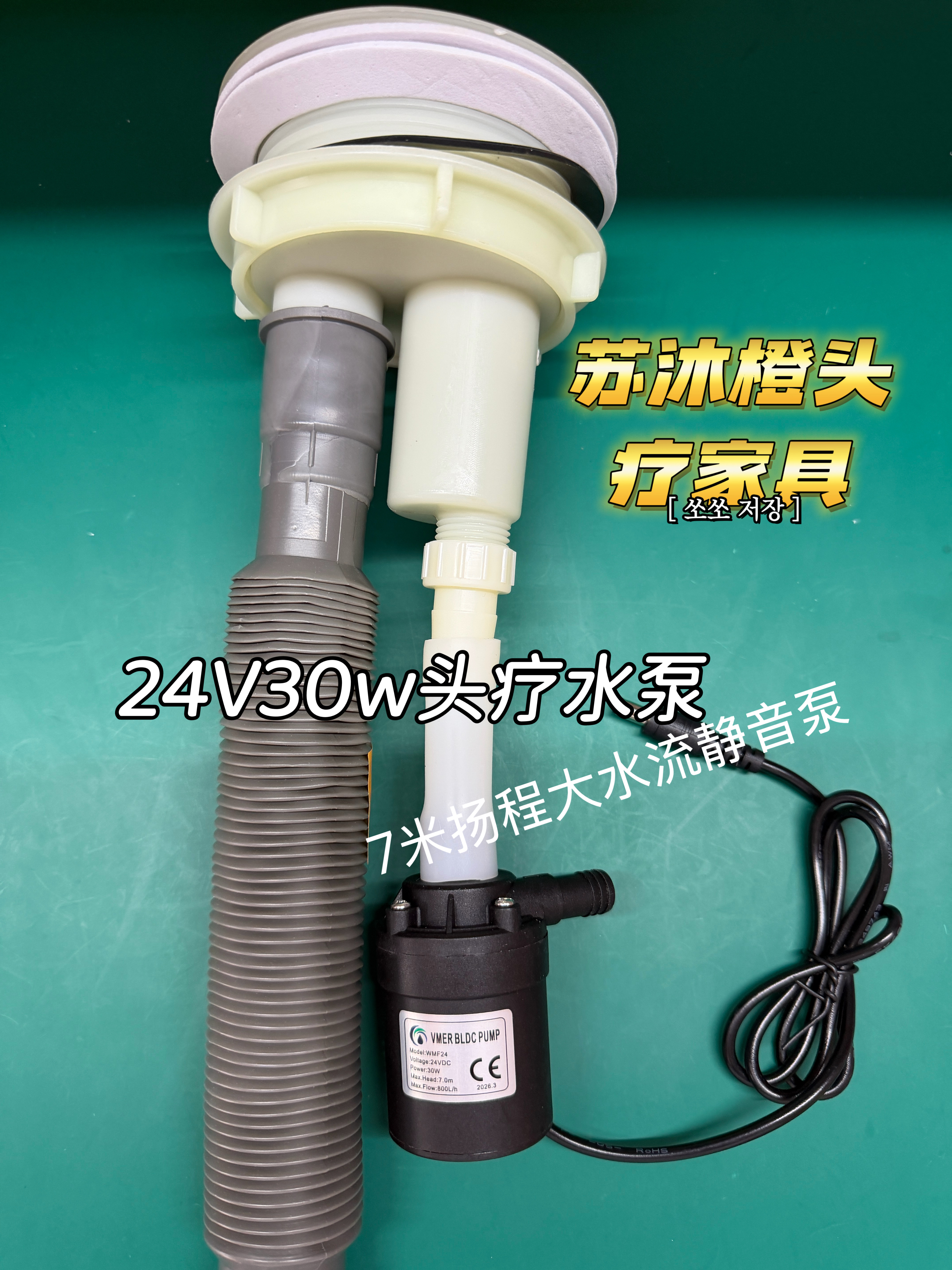 头疗洗头床水循环专用水泵配件电机加装过滤网过滤器纯铜高功率泵图片