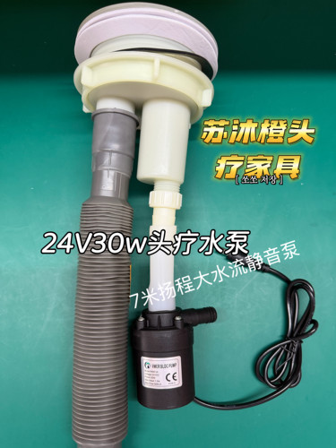 头疗洗头床水循环专用水泵配件电机加装过滤网过滤器纯铜高功率泵