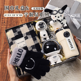 圣诞节老师男生生日礼物送给男友朋友实用的男士围巾伴郎伴手礼盒