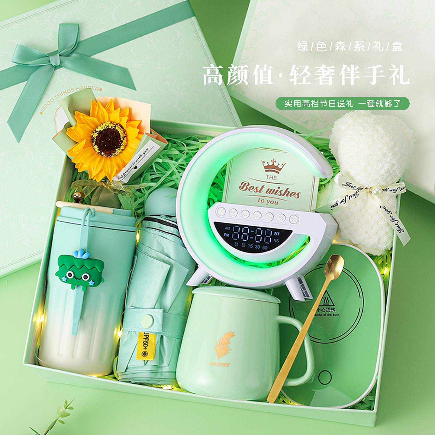 生日礼物女生送闺蜜朋友伴手礼三八女神妇女节公司年会员工38礼盒