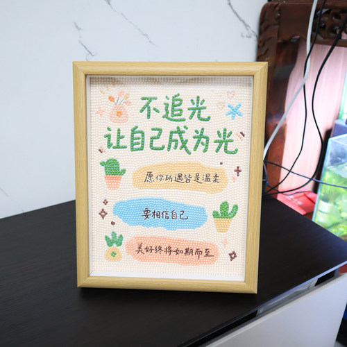 真玻璃带框钻石画励志摆台