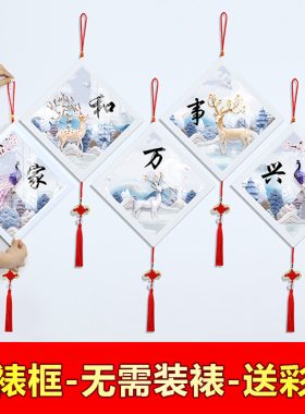 带框钻石画2025年新款家和万事兴满钻水晶5d点贴钻十字绣客厅大气