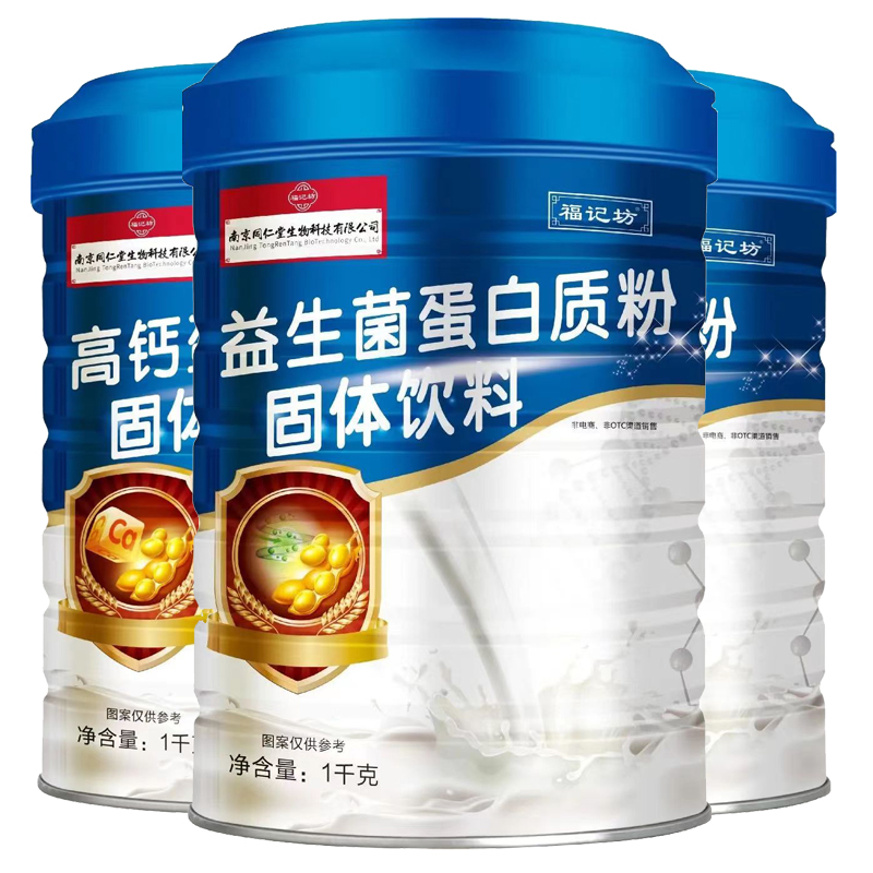 南京同仁堂蛋白质粉1000g