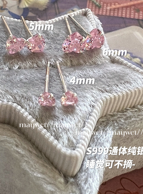 Maywct S999纯银养耳洞mini粉色爱心耳钉睡觉不摘精致小巧防过敏