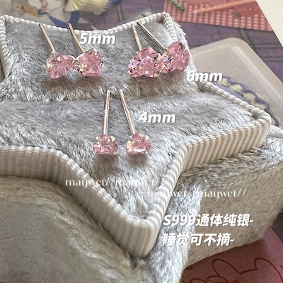 S999粉色爱心小巧精致耳钉养耳洞