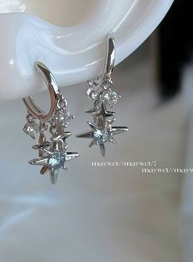 Maywct 群星闪耀时 蓝色锆石八芒星流苏耳圈小众设计感星星耳环