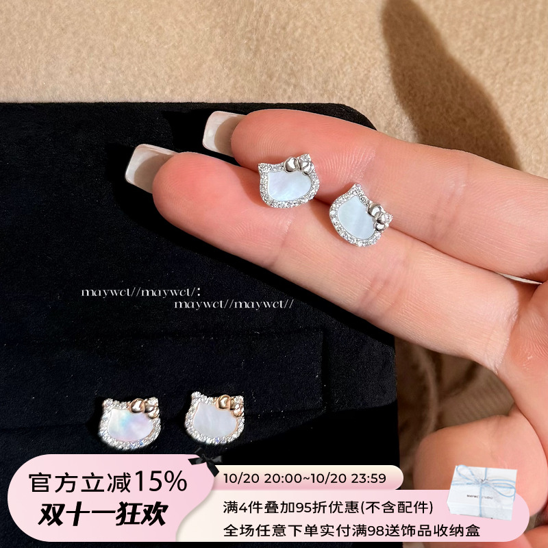 可爱满钻小猫白贝母S925银耳钉