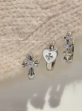 Maywct 白色爱心十字架甜酷百搭双耳洞耳圈钛钢耳扣耳饰直针养耳