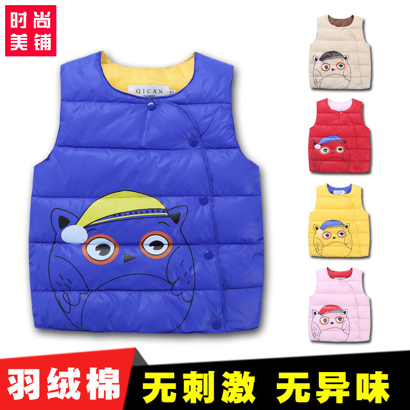 Gilet enfant en nylon - Ref 2068208 Image 3