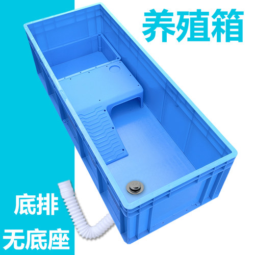 带晒台专用塑料乌龟缸