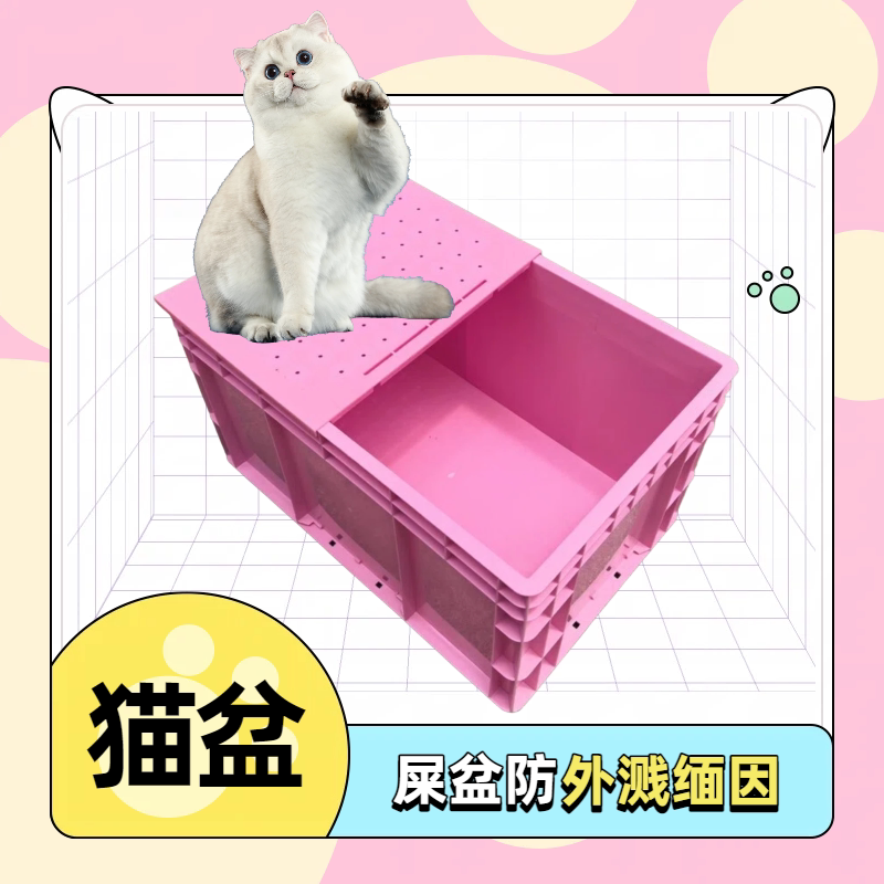 猫屋防外溅双层大号猫砂盆图片