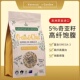 澳洲进口Vanessa sGarden梵妮莎奇亚籽速食燕麦片早餐谷物营养