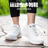 跳舞鞋 夏款 鬼步鞋 网布鞋 牛霸道曳步舞鞋 广场舞鞋 休闲鞋 男女同款
