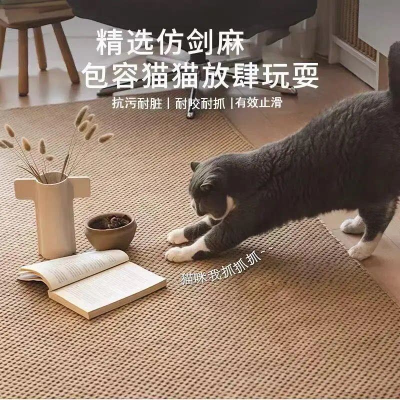 猫抓板仿剑麻猫爪垫窝一体耐磨不掉屑猫抓板防猫抓保护猫咪用品