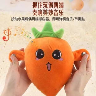 下單立減30 趣味感應(yīng)玩偶唱歌趣味互動創(chuàng)意早教玩具香蕉節(jié)拍琴