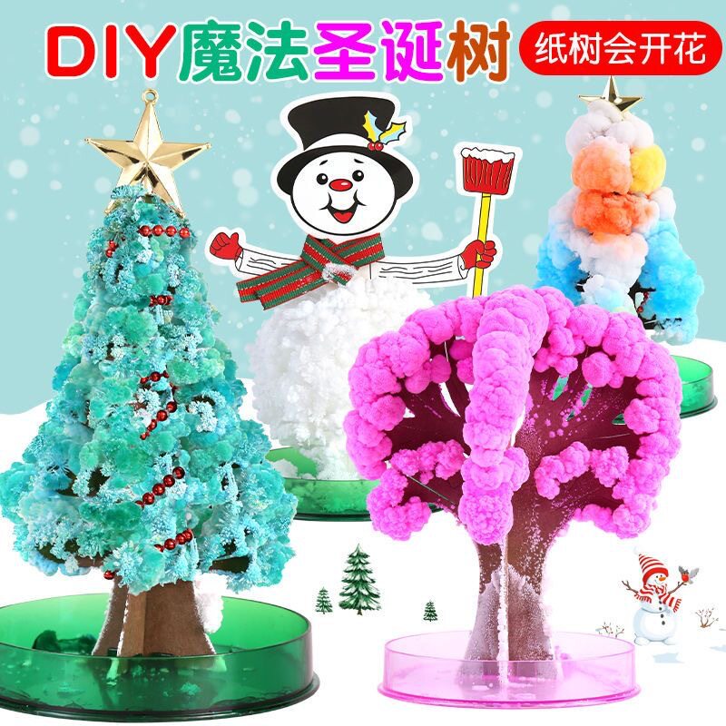 【下单立减50】纸树开花神奇魔法圣诞树浇水生长结晶圣诞节礼物