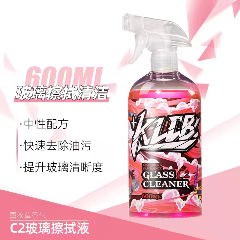 【买三送三】汽车玻璃内侧清洁剂车用前档风室去油膜清洗手印油污