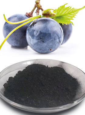 美国signum AGSE 原花青素 活性葡萄籽提取物 抑制自由基亮白抗衰