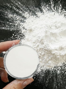 韩国LX TALC 46R ASM 滑石粉和三乙氧基辛基硅 彩妆粉饼散粉原料