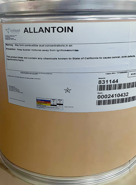 美国亚什兰 尿囊素 Allantoin usp 保湿软化角质层化妆品护肤原料