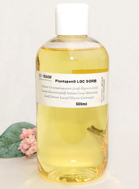 德国巴斯夫 Plantapon LGC Sorb天然温和活性剂 沐浴露洗发水原料