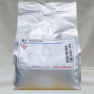 DSM Ascorbyl Palmitate 抗坏血酸棕榈酸酯(AA6P) 维生素C衍生物