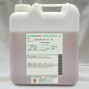 日本一丸 植物精华素Bio-Antiage B 植物胚胎素 长效提供皮肤养分