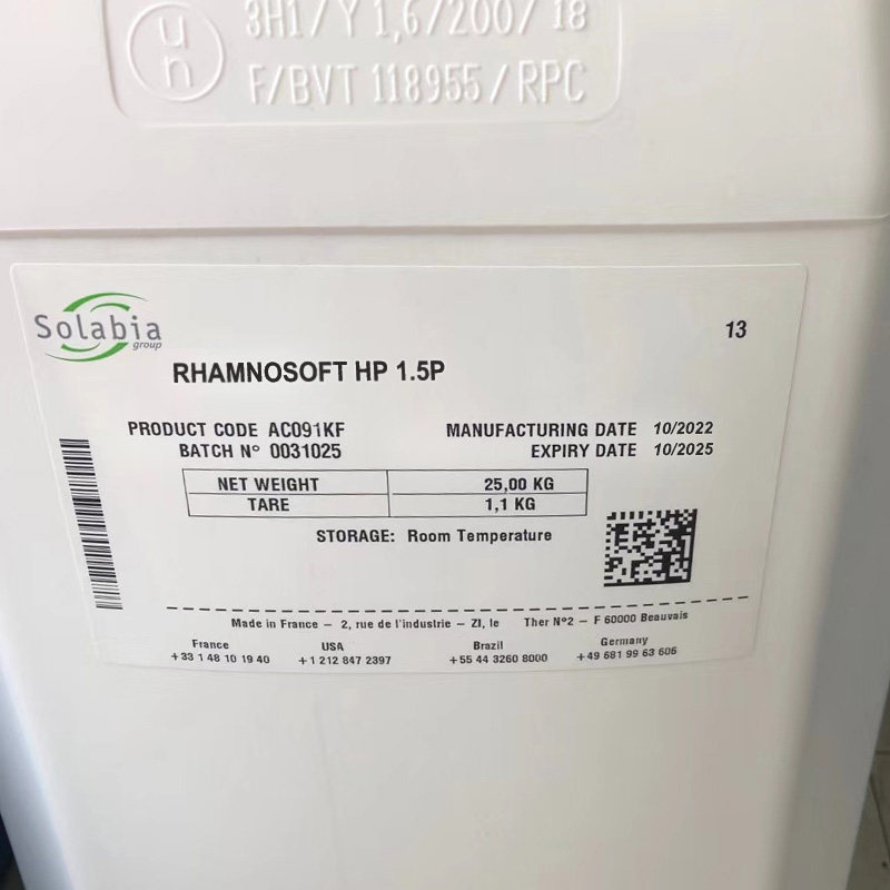 法国仙婷 rhamnosoft hp 1.5p/鼠李糖舒缓剂 生物多糖胶2
