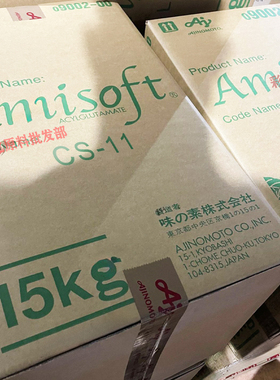日本味之素天然椰油酰谷氨酸钠